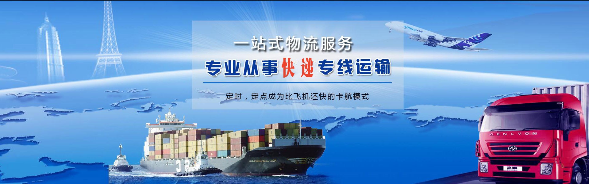 和林格尔到丹麦物流公司-和林格尔至丹麦物流专线-和林格尔空运到丹麦-优时通物流有限公司